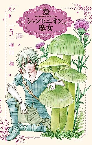 学園アリス 学園アリス 第19話| バンダイチャンネル｜最新作から不朽の名作